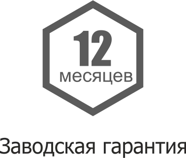 гарантия2.png